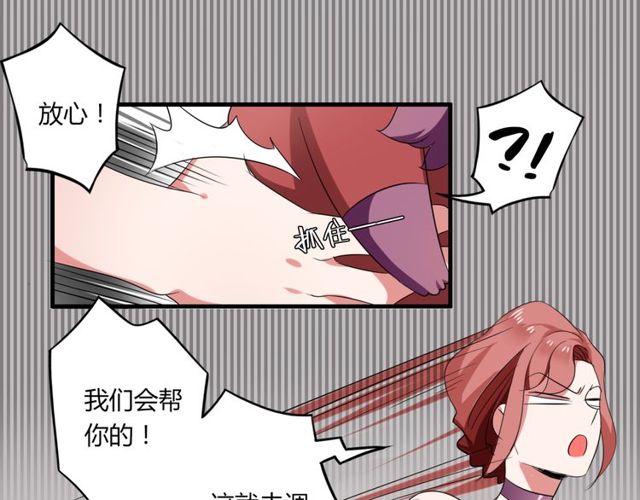 第37话 恋爱的反应-第38话