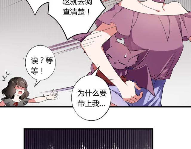 第37话 恋爱的反应-第38话