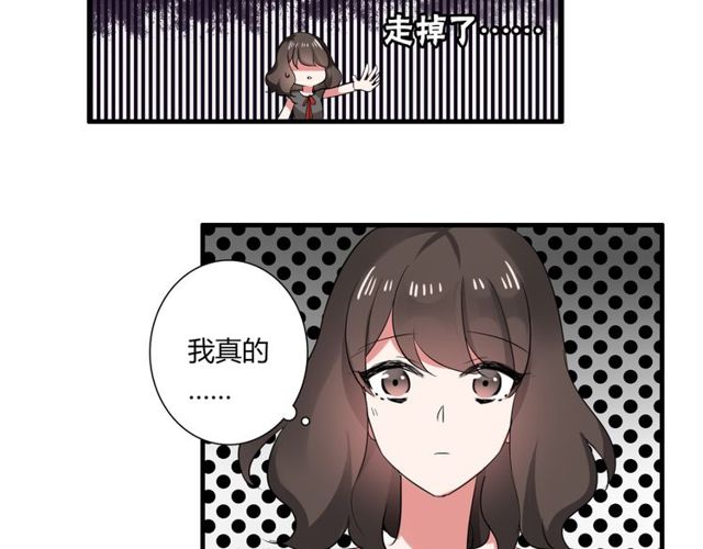 第37话 恋爱的反应-第38话