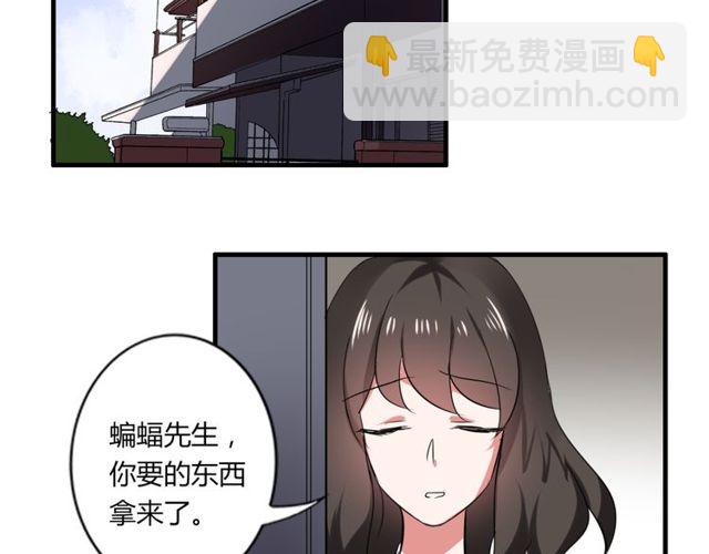 第37话 恋爱的反应-第38话