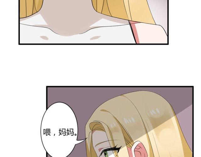 第37话 恋爱的反应-第38话