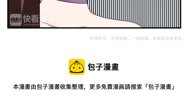 第37话 恋爱的反应-第38话