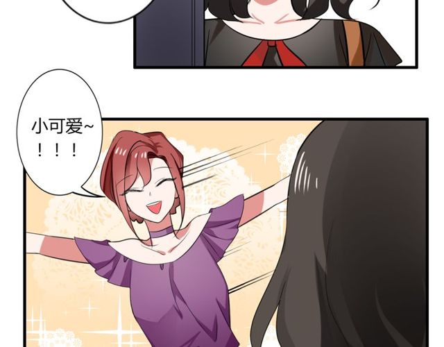 第37话 恋爱的反应-第38话