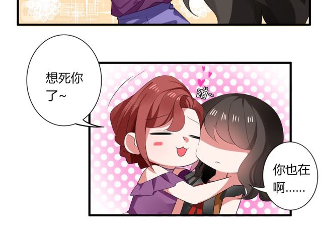 第37话 恋爱的反应-第38话