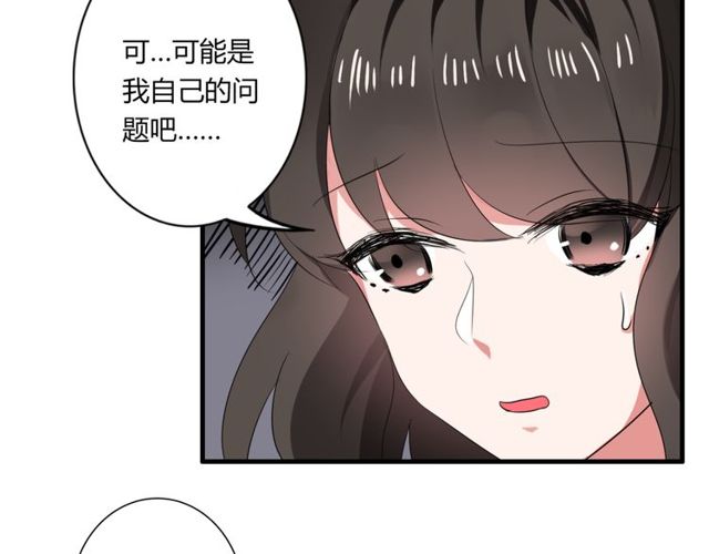 第37话 恋爱的反应-第38话