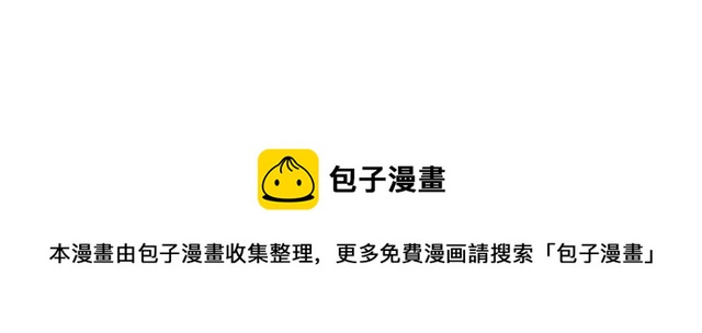 第39话 她竟然是为了他才回国(1/2)-第40话