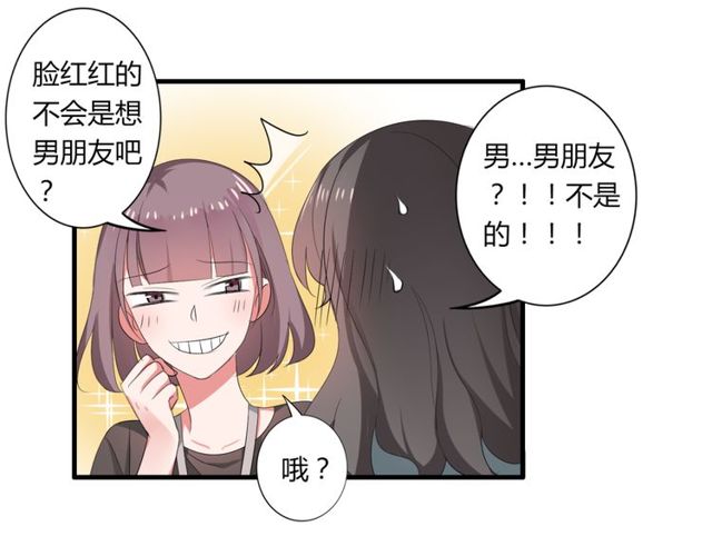 第39话 她竟然是为了他才回国(1/2)-第40话