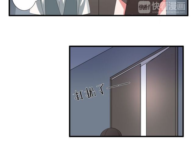 第39话 她竟然是为了他才回国(1/2)-第40话