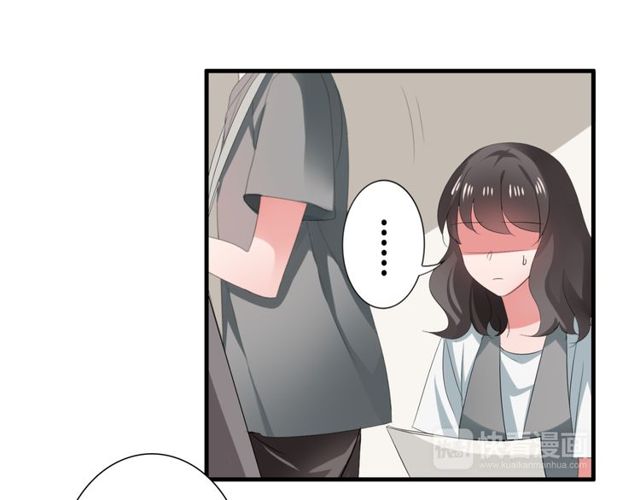 第39话 她竟然是为了他才回国(1/2)-第40话