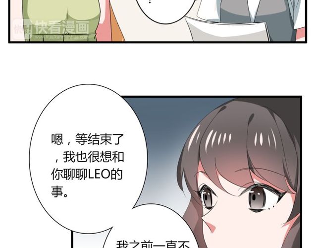 第39话 她竟然是为了他才回国(1/2)-第40话