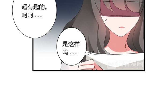 第39话 她竟然是为了他才回国(1/2)-第40话