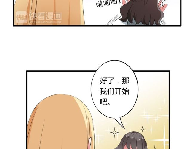 第39话 她竟然是为了他才回国(1/2)-第40话