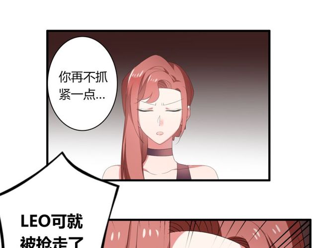 第39话 她竟然是为了他才回国(1/2)-第40话