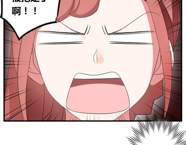 第39话 她竟然是为了他才回国(1/2)-第40话