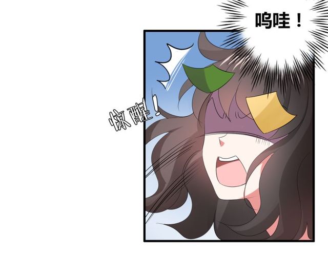 第39话 她竟然是为了他才回国(1/2)-第40话