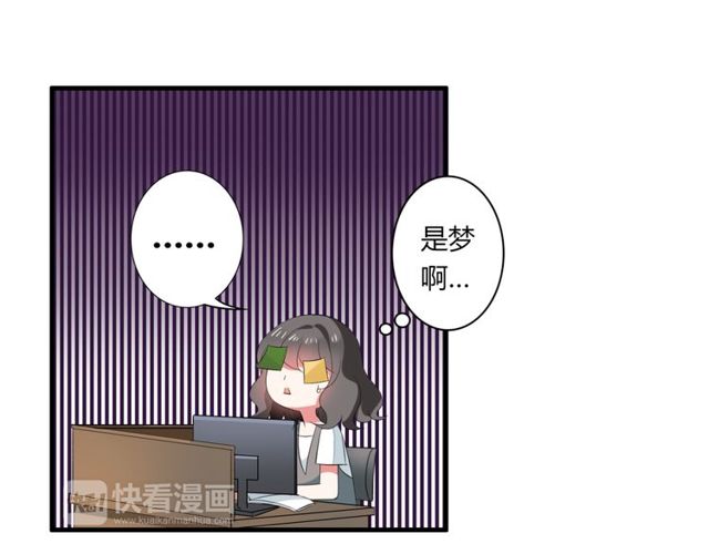 第39话 她竟然是为了他才回国(1/2)-第40话