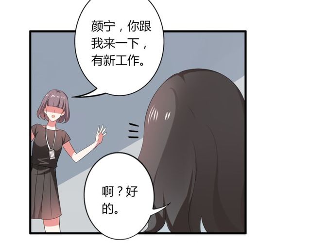 第39话 她竟然是为了他才回国(1/2)-第40话