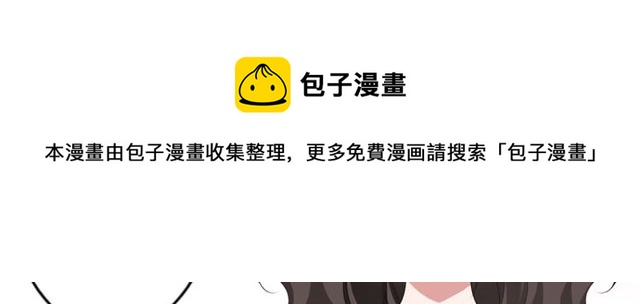 第41话 约会(1/2)-第42话