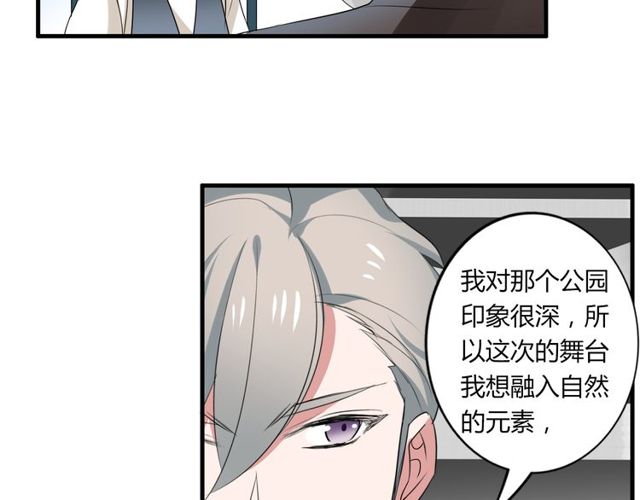 第41话 约会(1/2)-第42话