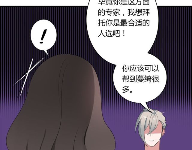 第41话 约会(1/2)-第42话