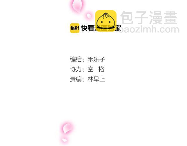 第41话 约会(1/2)-第42话