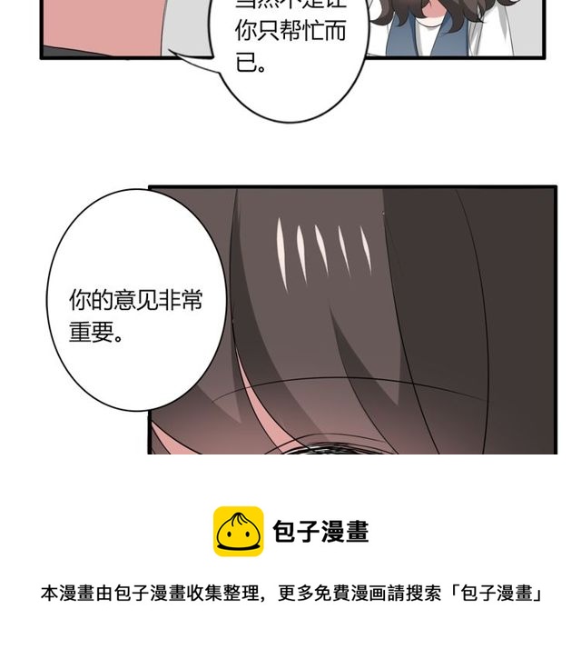 第41话 约会(1/2)-第42话