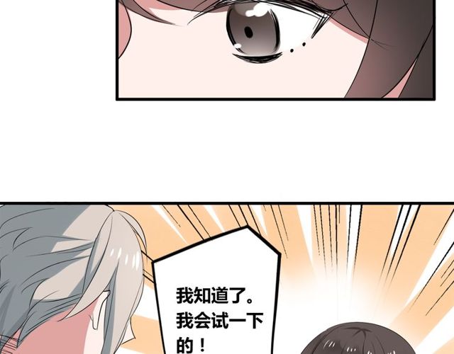 第41话 约会(1/2)-第42话