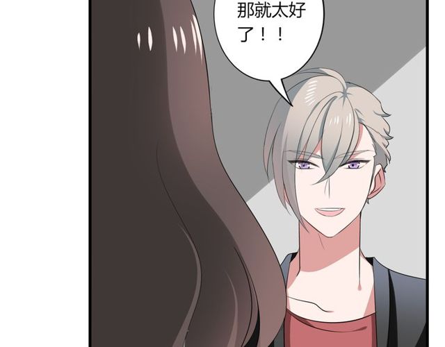 第41话 约会(1/2)-第42话