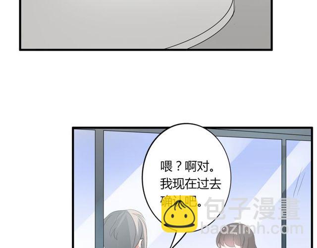 第41话 约会(1/2)-第42话