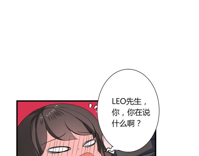 第41话 约会(1/2)-第42话