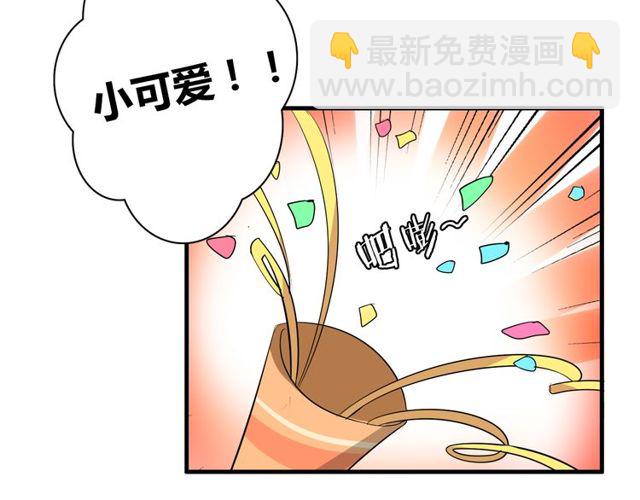 第41话 约会(1/2)-第42话