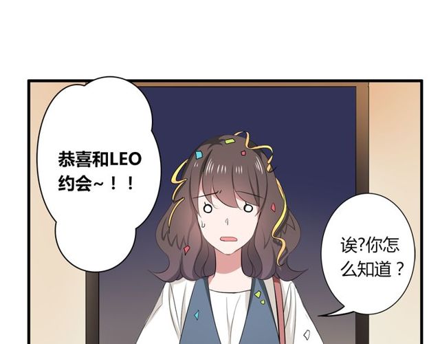 第41话 约会(1/2)-第42话