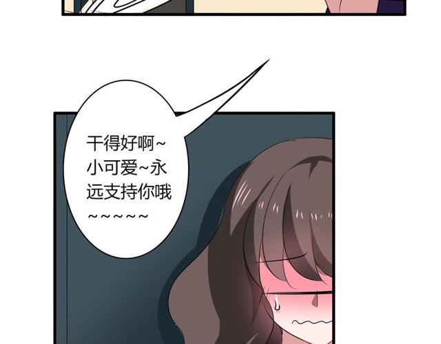 第41话 约会(1/2)-第42话