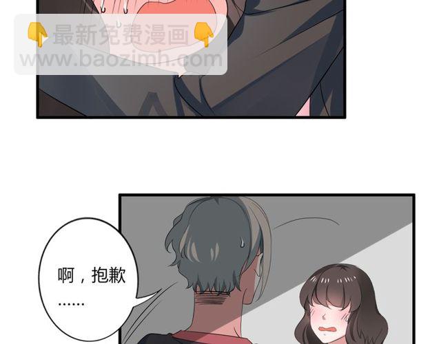 第41话 约会(1/2)-第42话