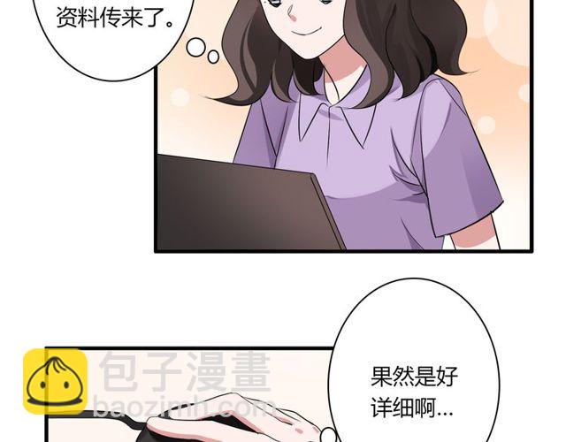 第41话 约会(1/2)-第42话