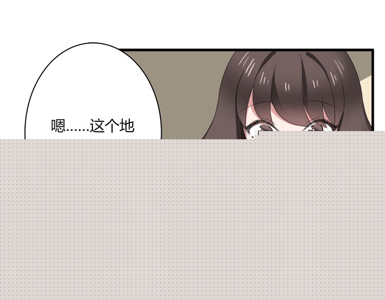 第41话 约会(1/2)-第42话