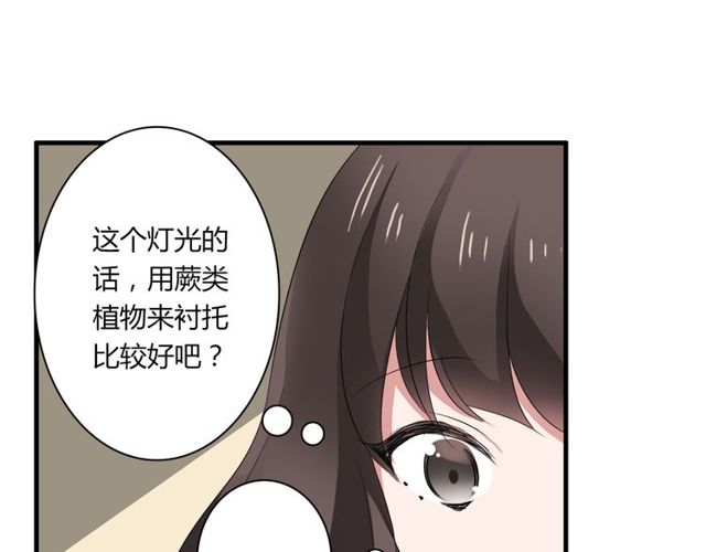 第41话 约会(1/2)-第42话