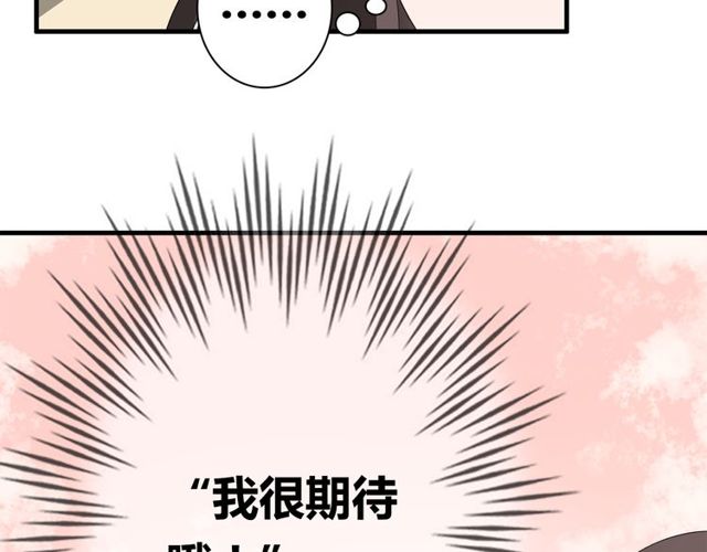 第41话 约会(1/2)-第42话