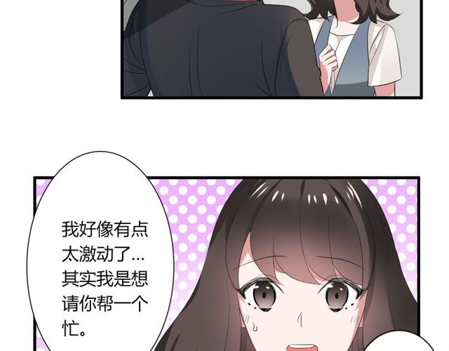 第41话 约会(1/2)-第42话