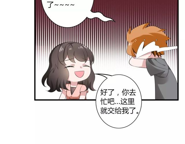 第43话 爱能让人自卑(1/2)-第44话