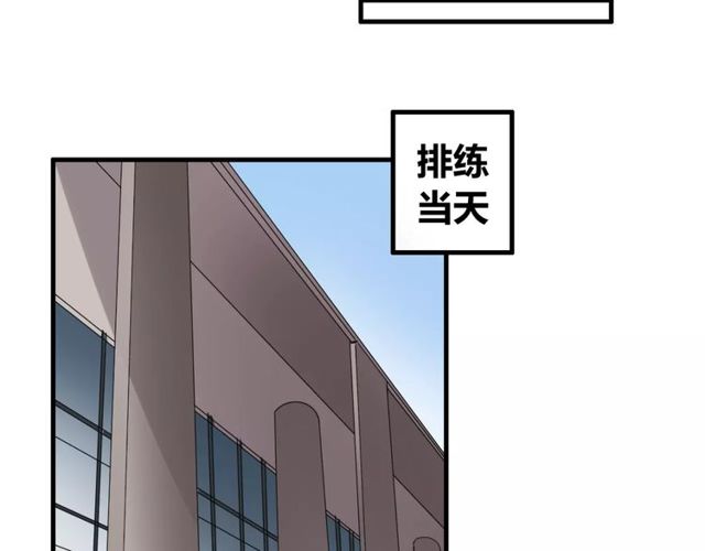 第43话 爱能让人自卑(1/2)-第44话