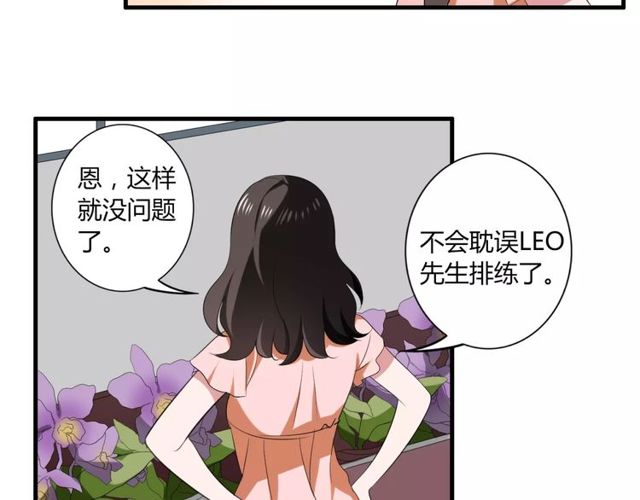 第43话 爱能让人自卑(1/2)-第44话