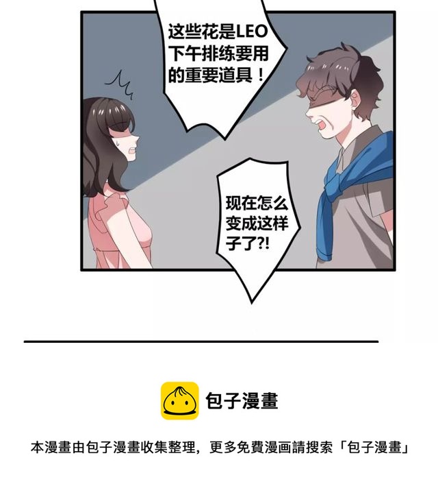 第43话 爱能让人自卑(1/2)-第44话