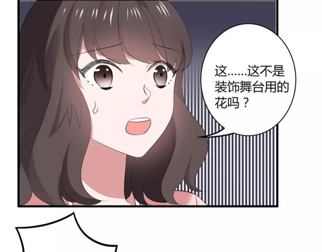 第43话 爱能让人自卑(1/2)-第44话