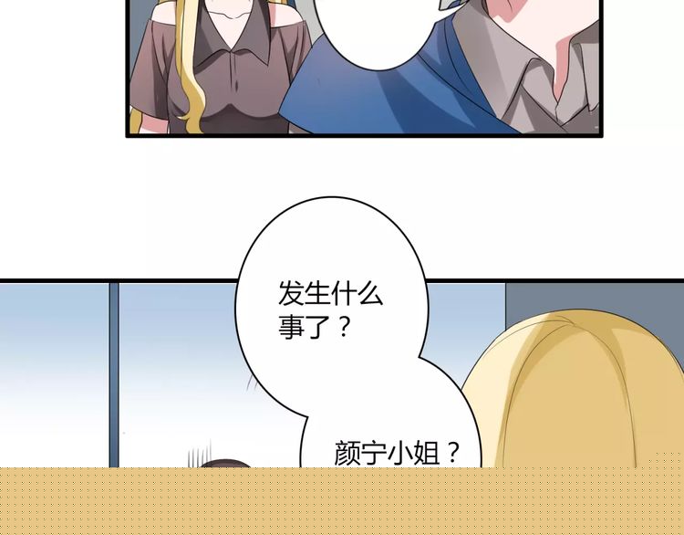 第43话 爱能让人自卑(1/2)-第44话