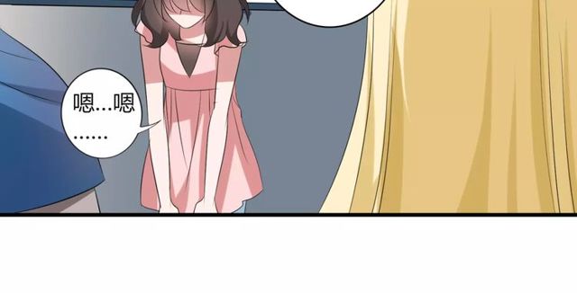 第43话 爱能让人自卑(1/2)-第44话