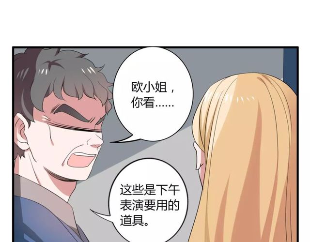 第43话 爱能让人自卑(1/2)-第44话