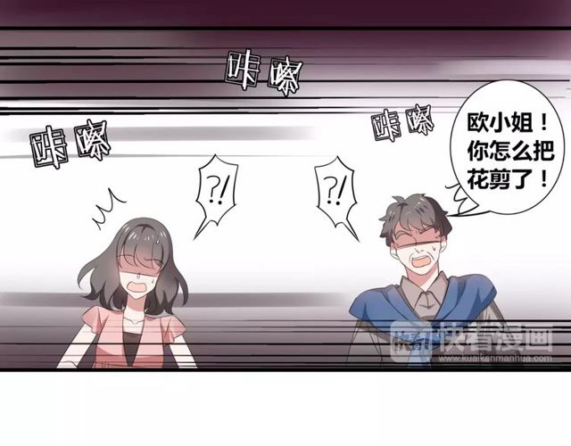 第43话 爱能让人自卑(1/2)-第44话