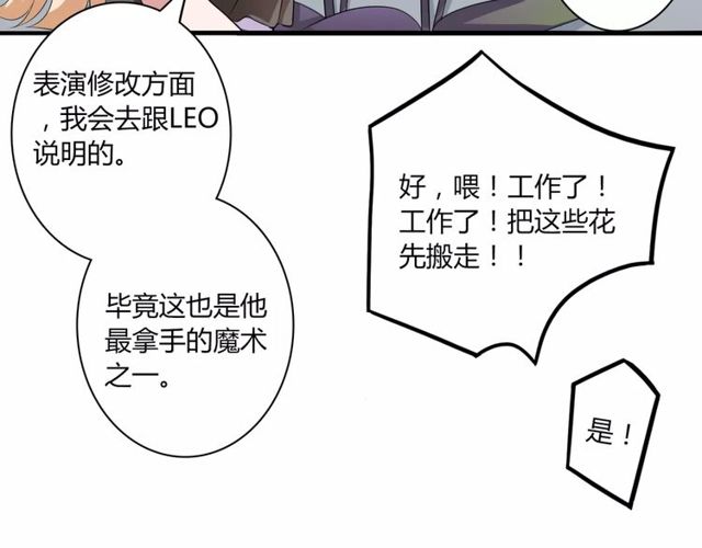 第43话 爱能让人自卑(1/2)-第44话