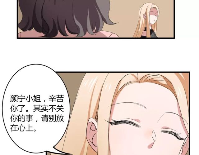 第43话 爱能让人自卑(1/2)-第44话